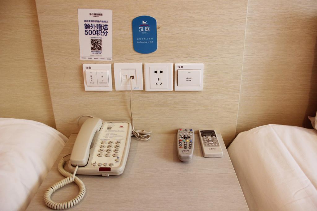 ננינג Gold Mine Express Hotel חדר תמונה