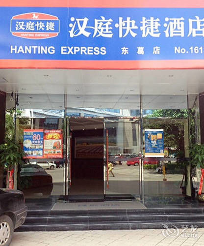 ננינג Gold Mine Express Hotel מראה חיצוני תמונה