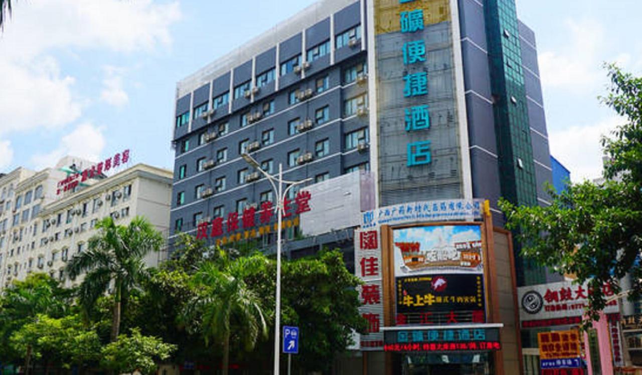 ננינג Gold Mine Express Hotel מראה חיצוני תמונה